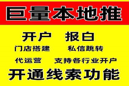 百度推广的投放技巧：从冷启动到热销的历程